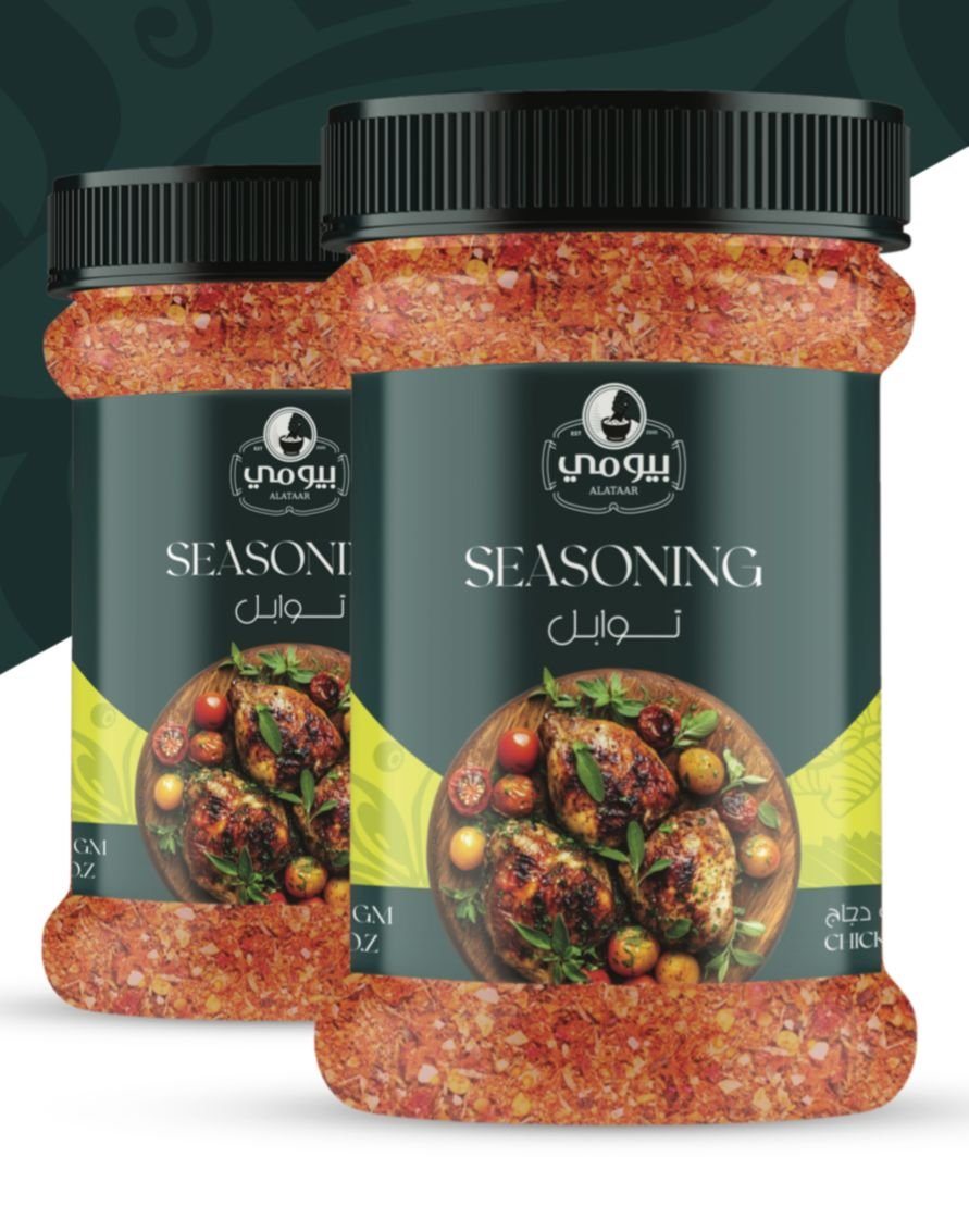 babakr for spices & herbs